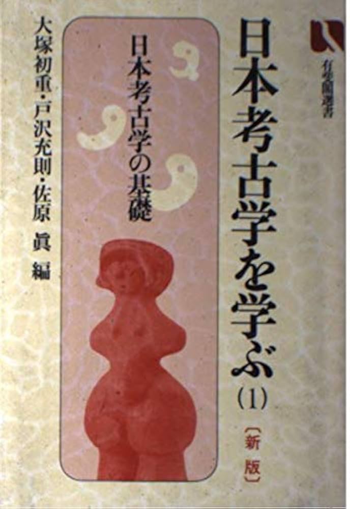 【中古】 法学基礎演習 １/有斐閣/川島一郎 中古】 法学基礎演習 1/有斐閣/川島一郎 中古】 法学基礎演習 1